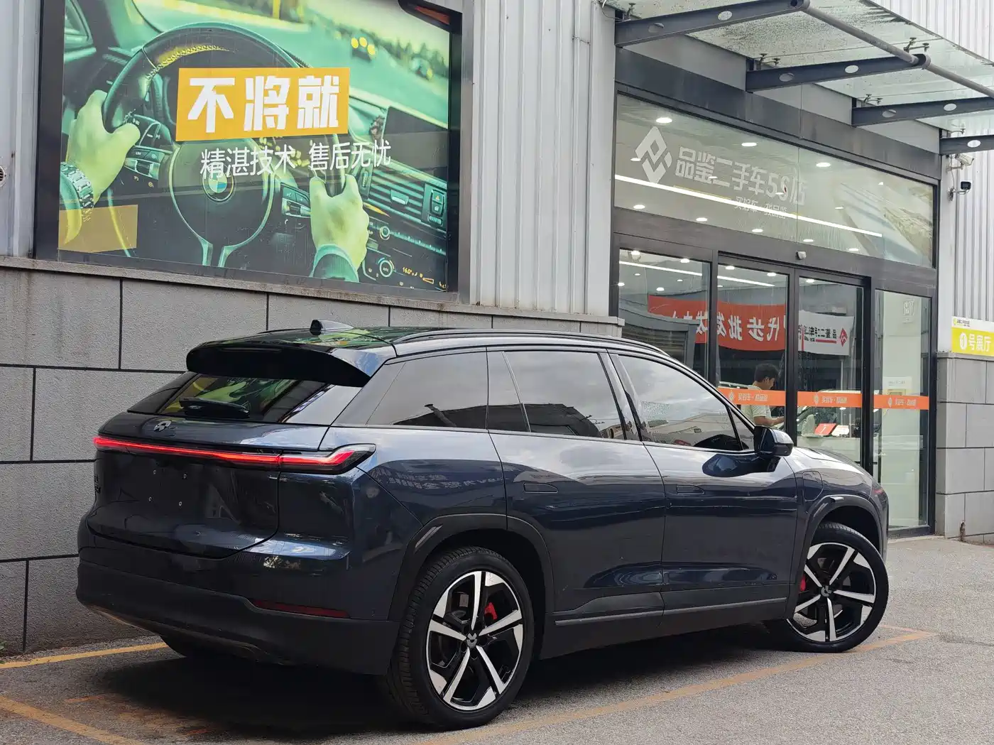 NIO ES7 2022 2022 100kWh First Edition