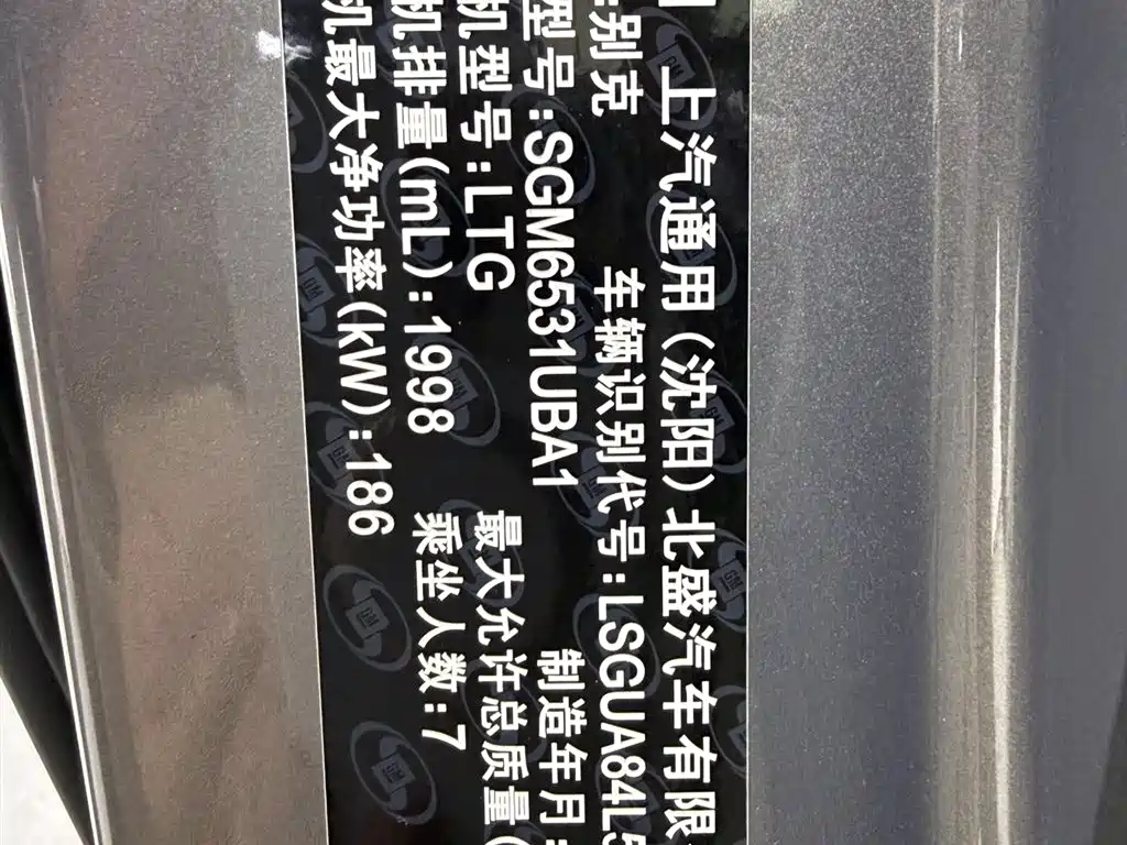 Buick GL8 2018 28T Luxury Model China VI фото 25
