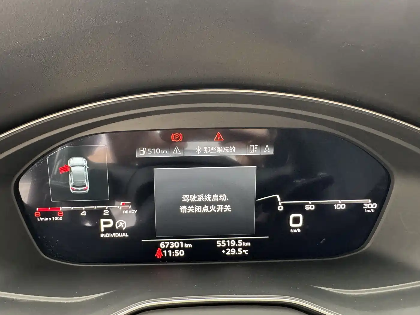 Audi Q5L 2021 40 TFSI Luxury Dynamic фото 23