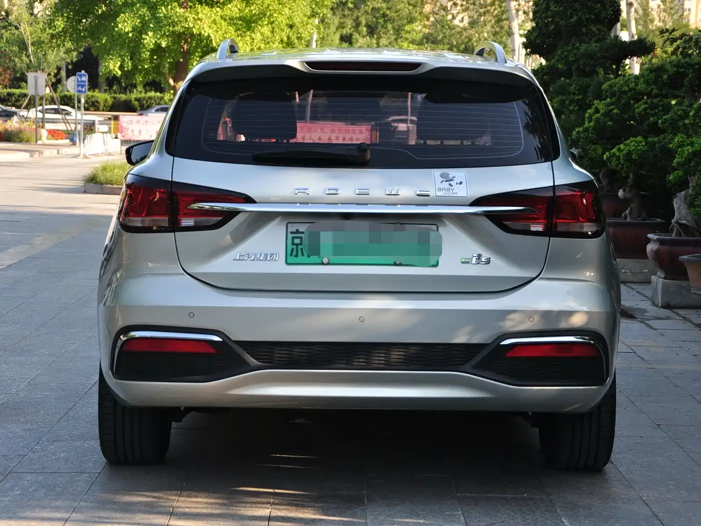 Roewe Ei5 2019 2019 Model Smart Connect Flagship Edition