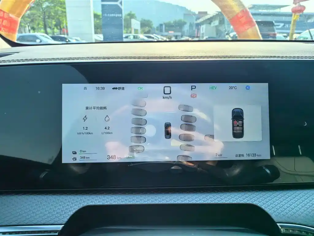 BYD Song Pro New Energy 2025 2nd Generation Smart Drive Edition DM-i 75KM Leading Type фото 14