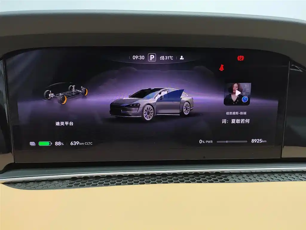 Xiangjie Enjoy World S9 2024 2024 Pure Electric Ultra AWD Flagship Edition