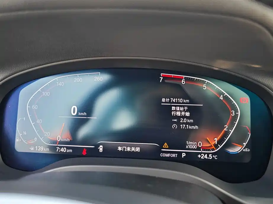 BMW X3 2021 Facelift xDrive28i M Sport Package фото 8