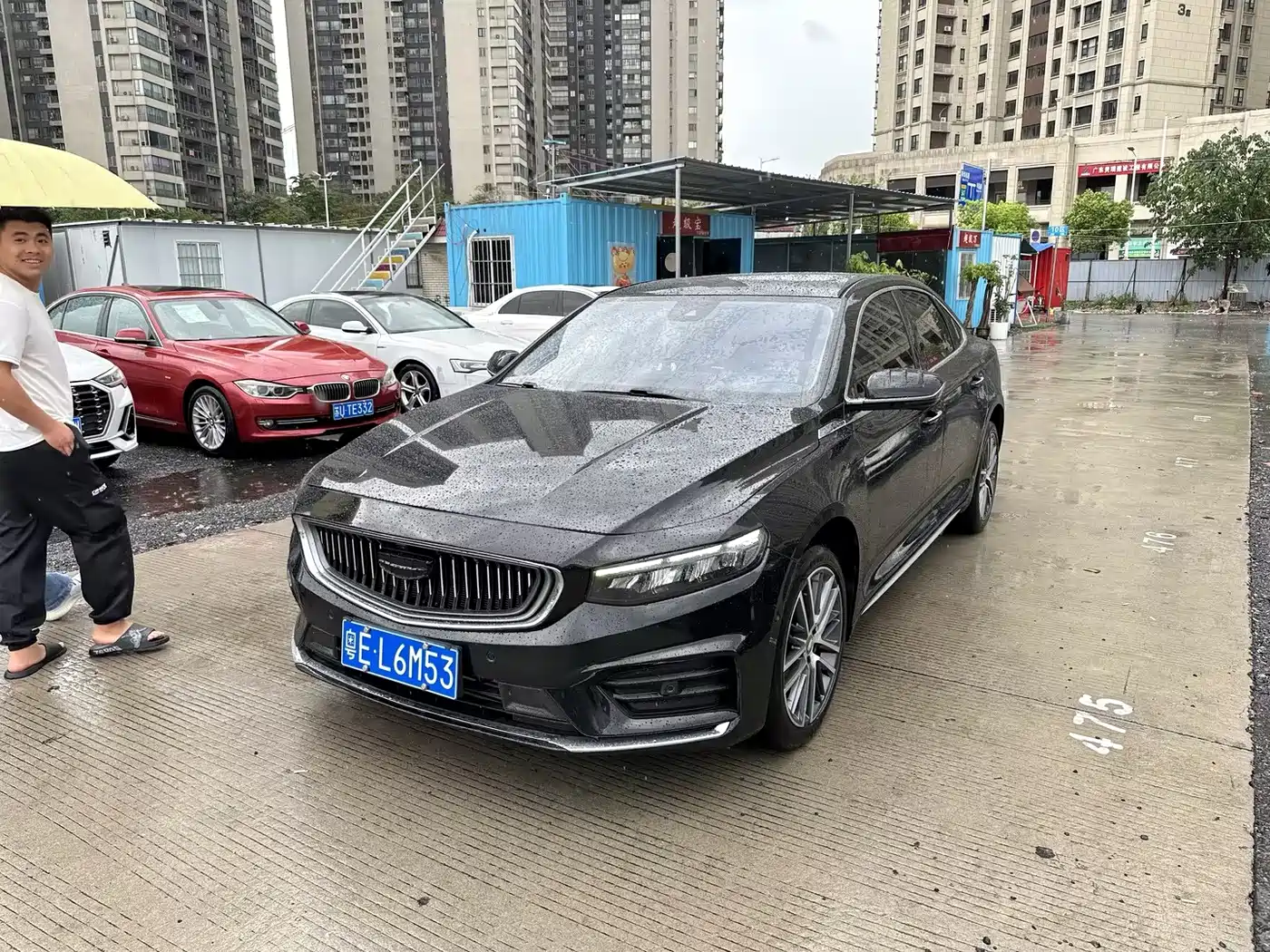 GEELY AUTOMOBILE XINGRUI