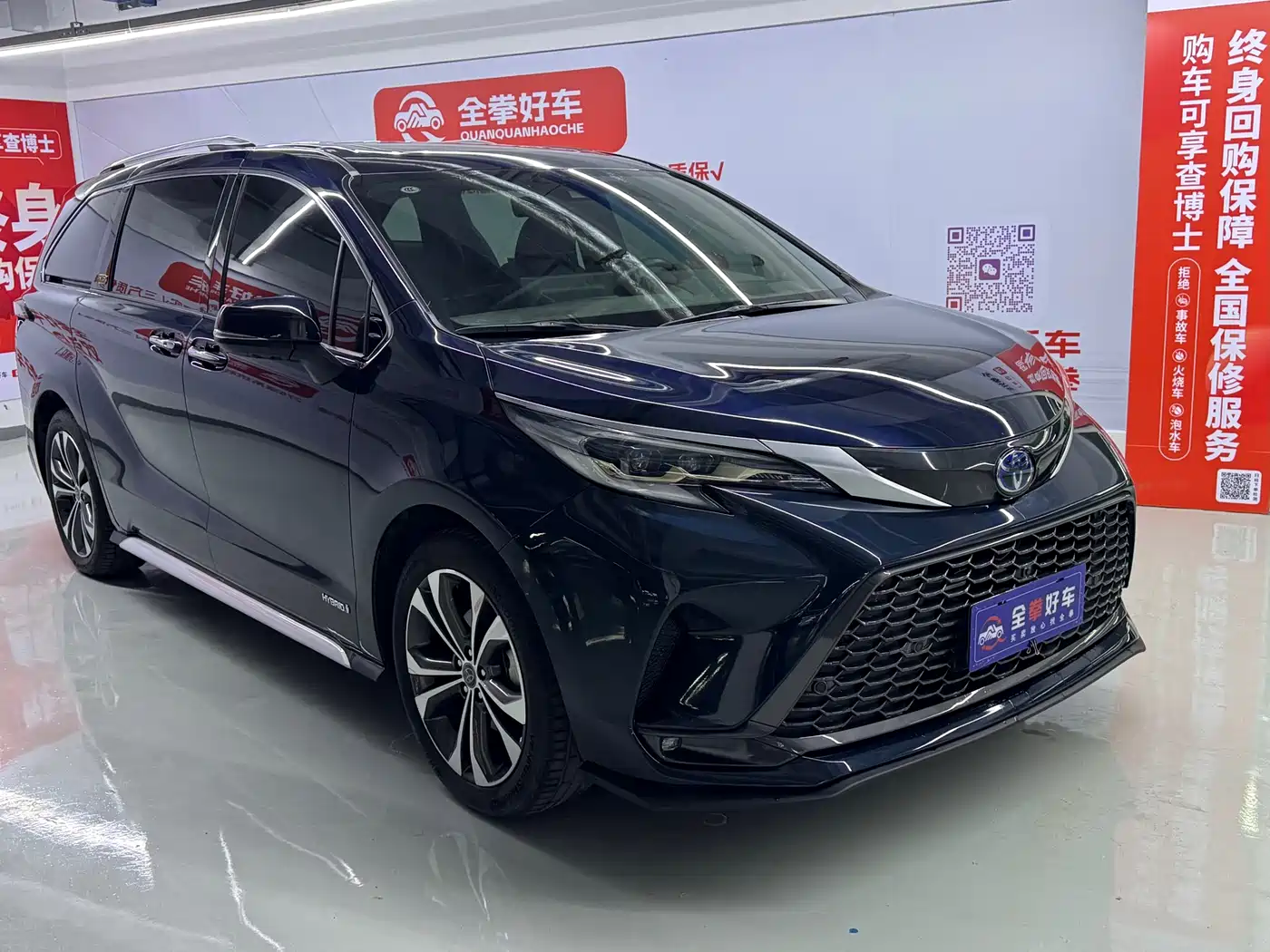 Toyota Granvia 2023 2.5L Hybrid Flagship VIP Edition фото 3