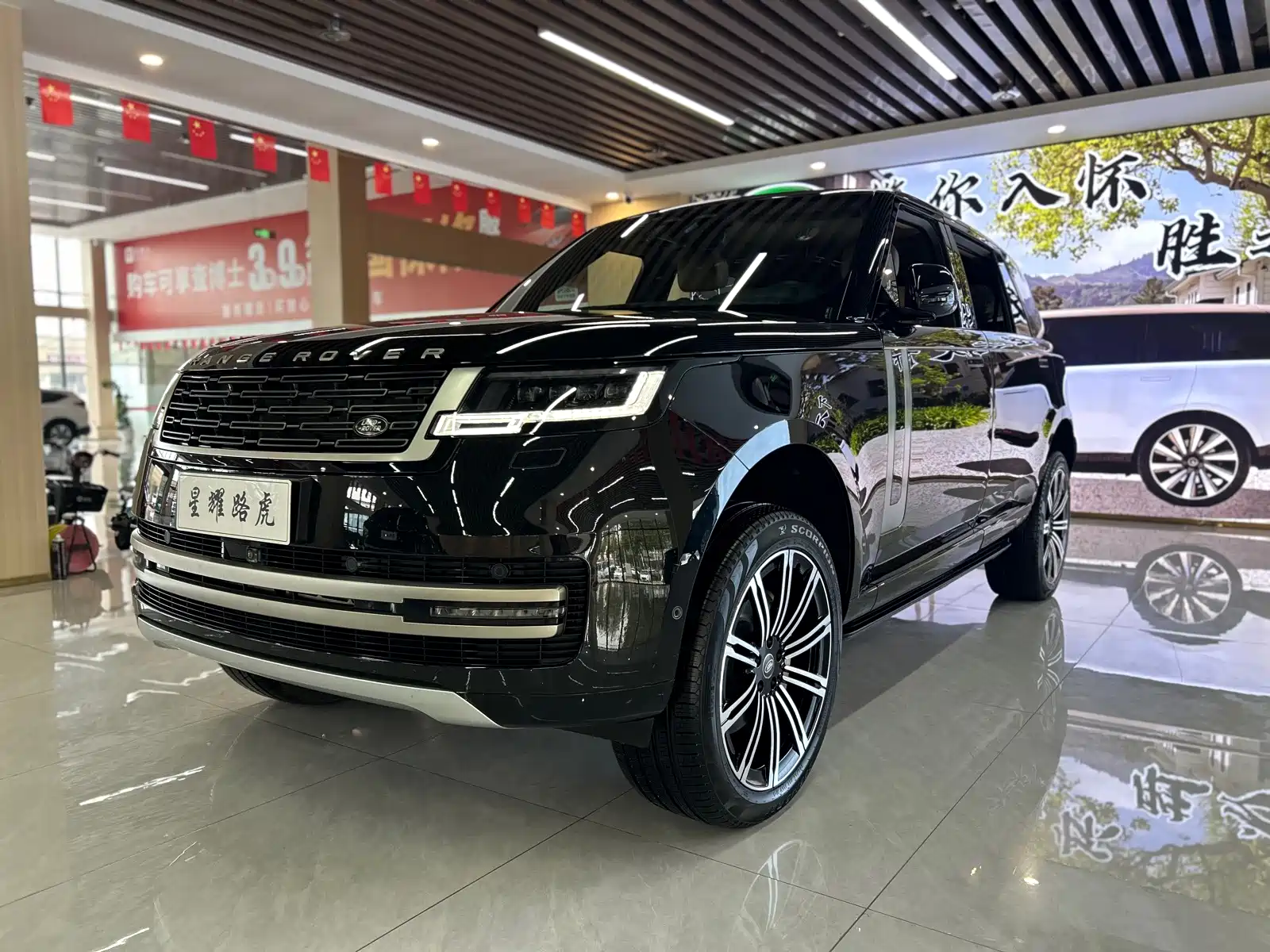 Фото 1 - Land Rover Range Rover