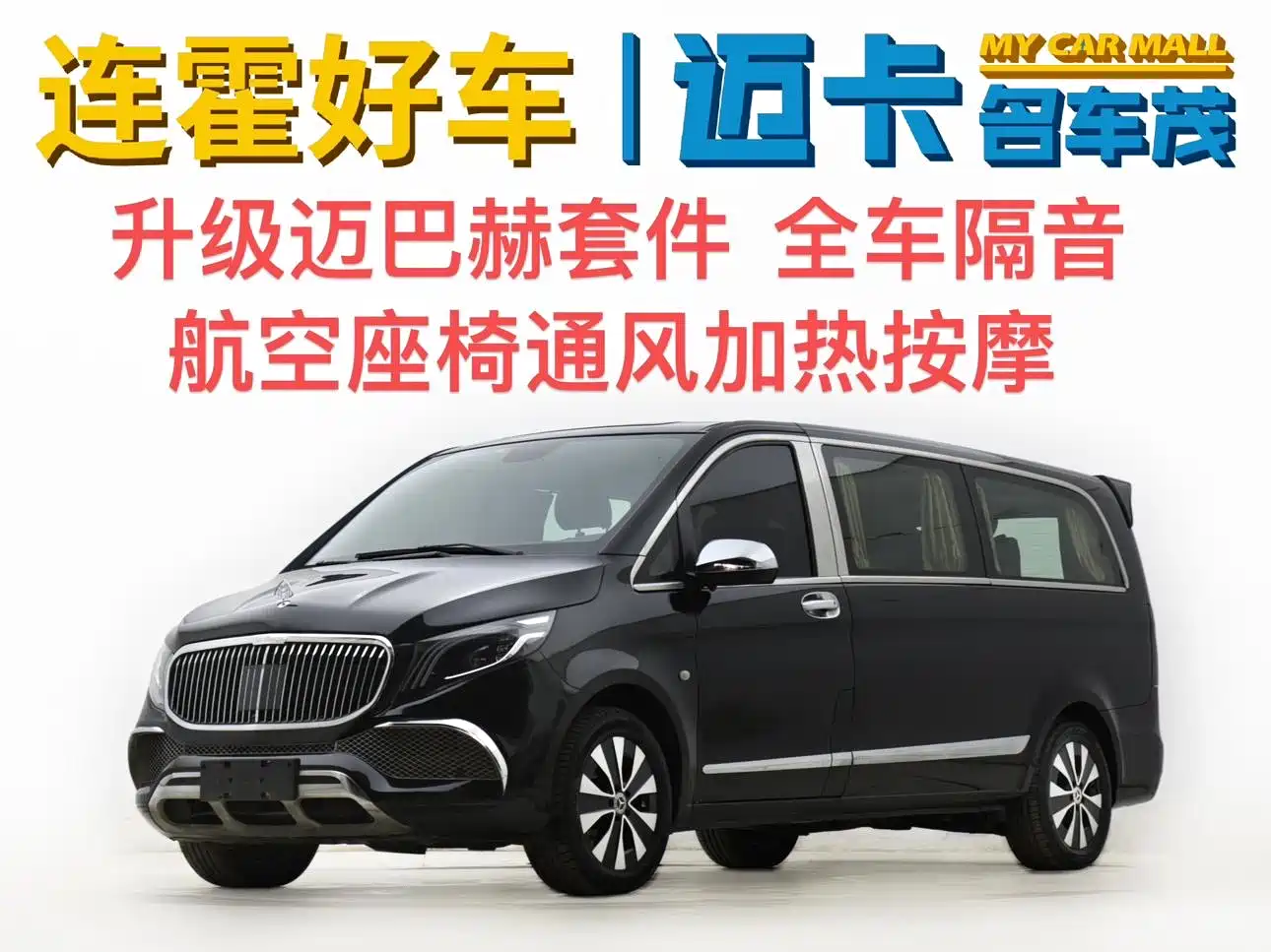 Mercedes-Benz Vito 2021 2.0T Elite 7-Seater
