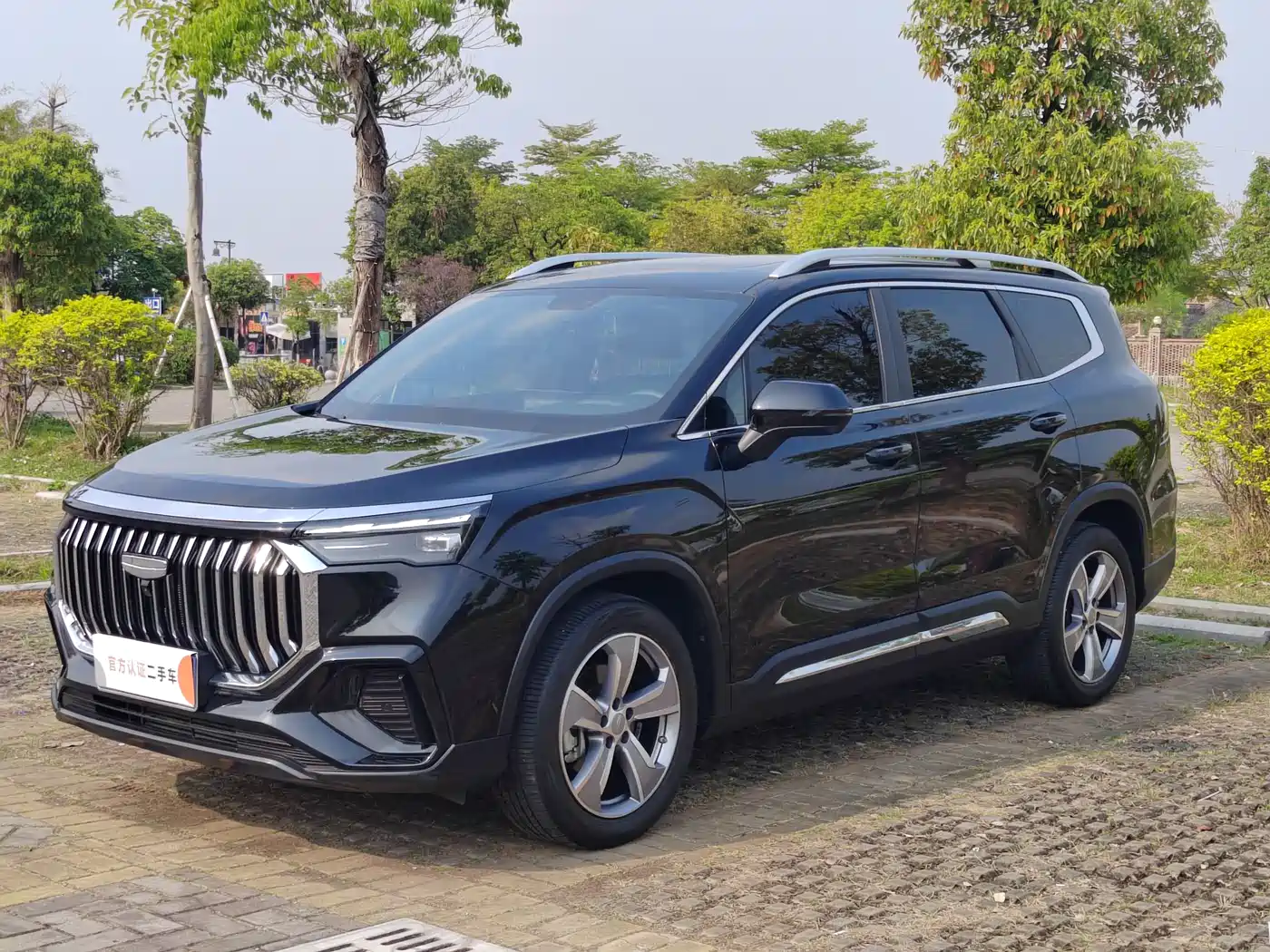 GEELY AUTOMOBILE HAOYUE L