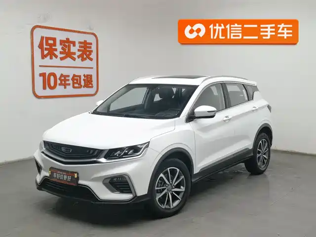 GEELY AUTOMOBILE BINYUE