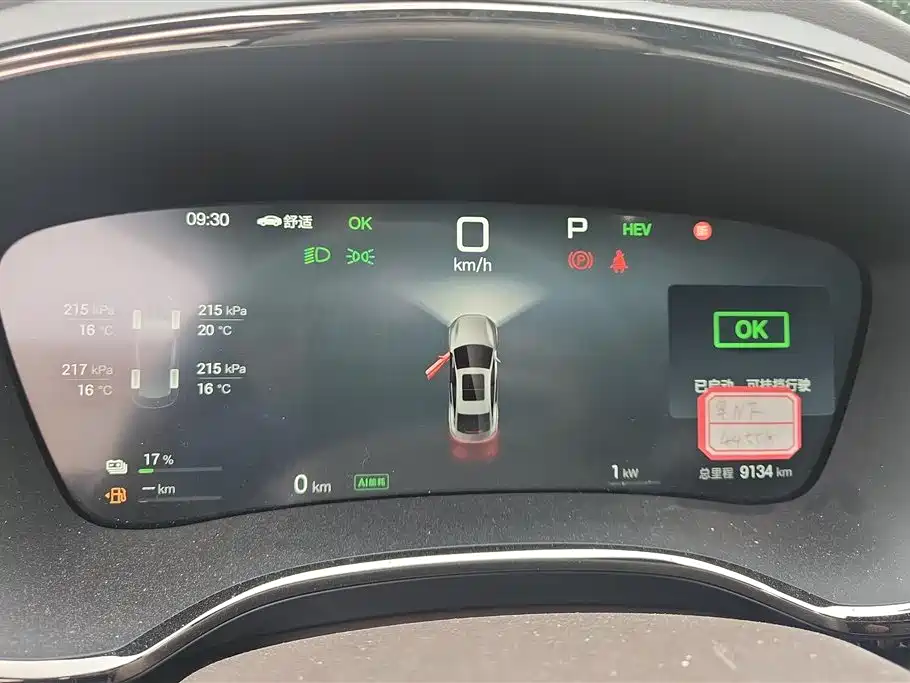 BYD Han 2025 DM-i Smart Driving Edition 125KM Honor фото 14