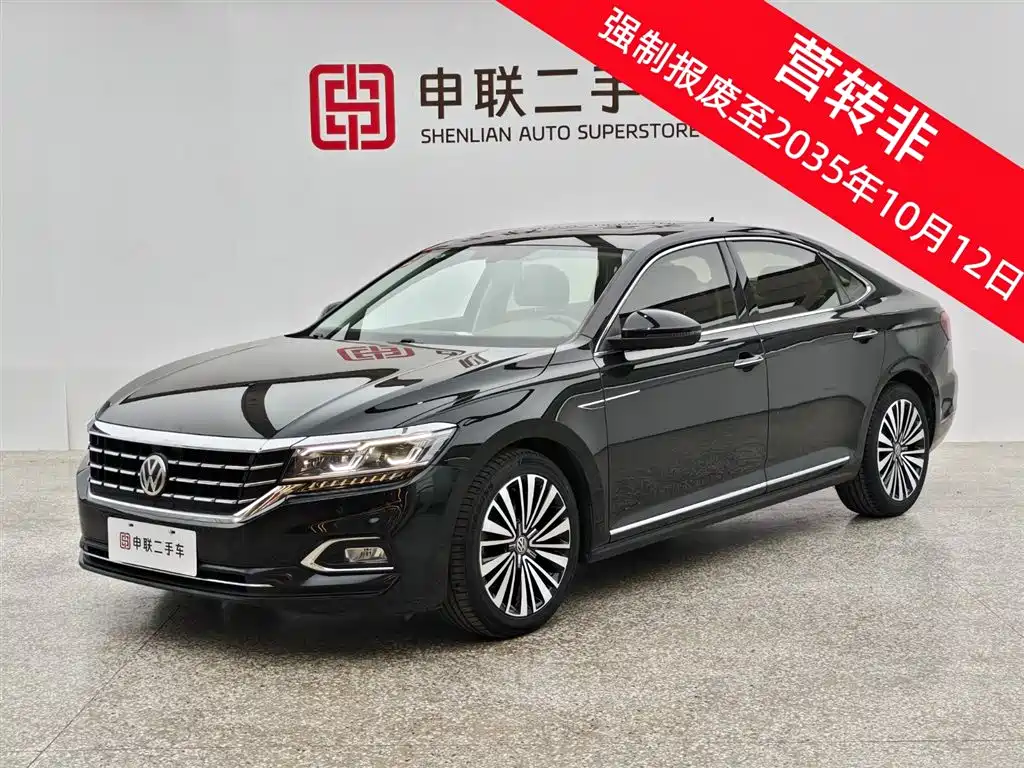 Volkswagen Passat 2020 330TSI Luxury Edition China VI фото 18