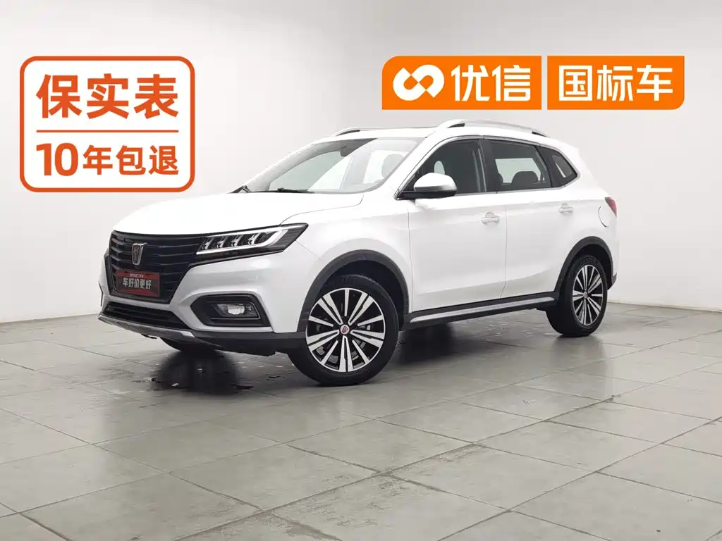 Фото 1 - Roewe RX5