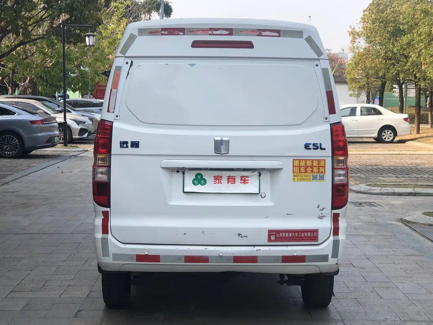 Yuan Cheng E5 2022 2022 E5L Pure Electric Van Guoxuan 39.9kWh
