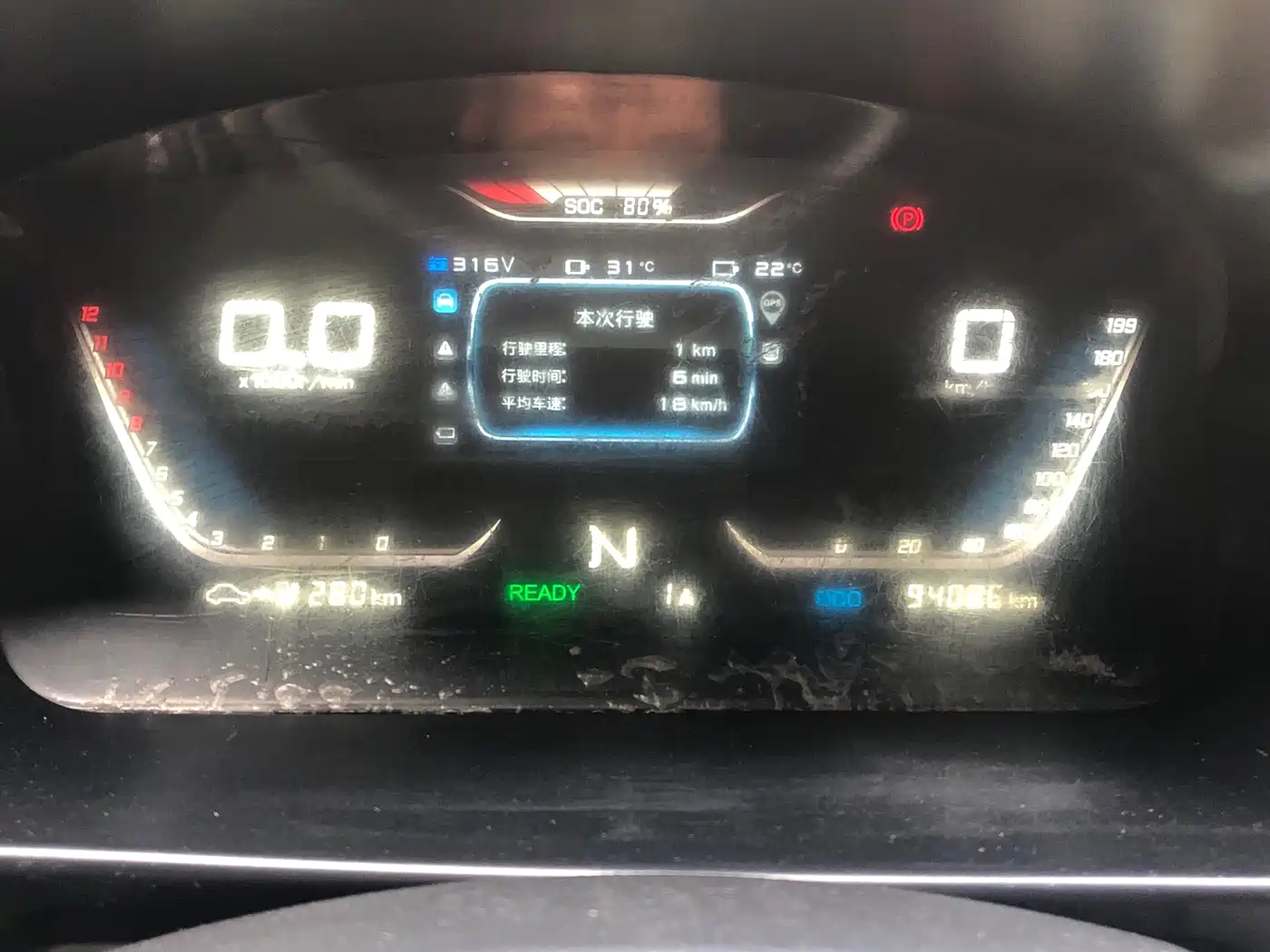 Yuan Cheng E5 2022 2022 E5L Pure Electric Van Guoxuan 39.9kWh