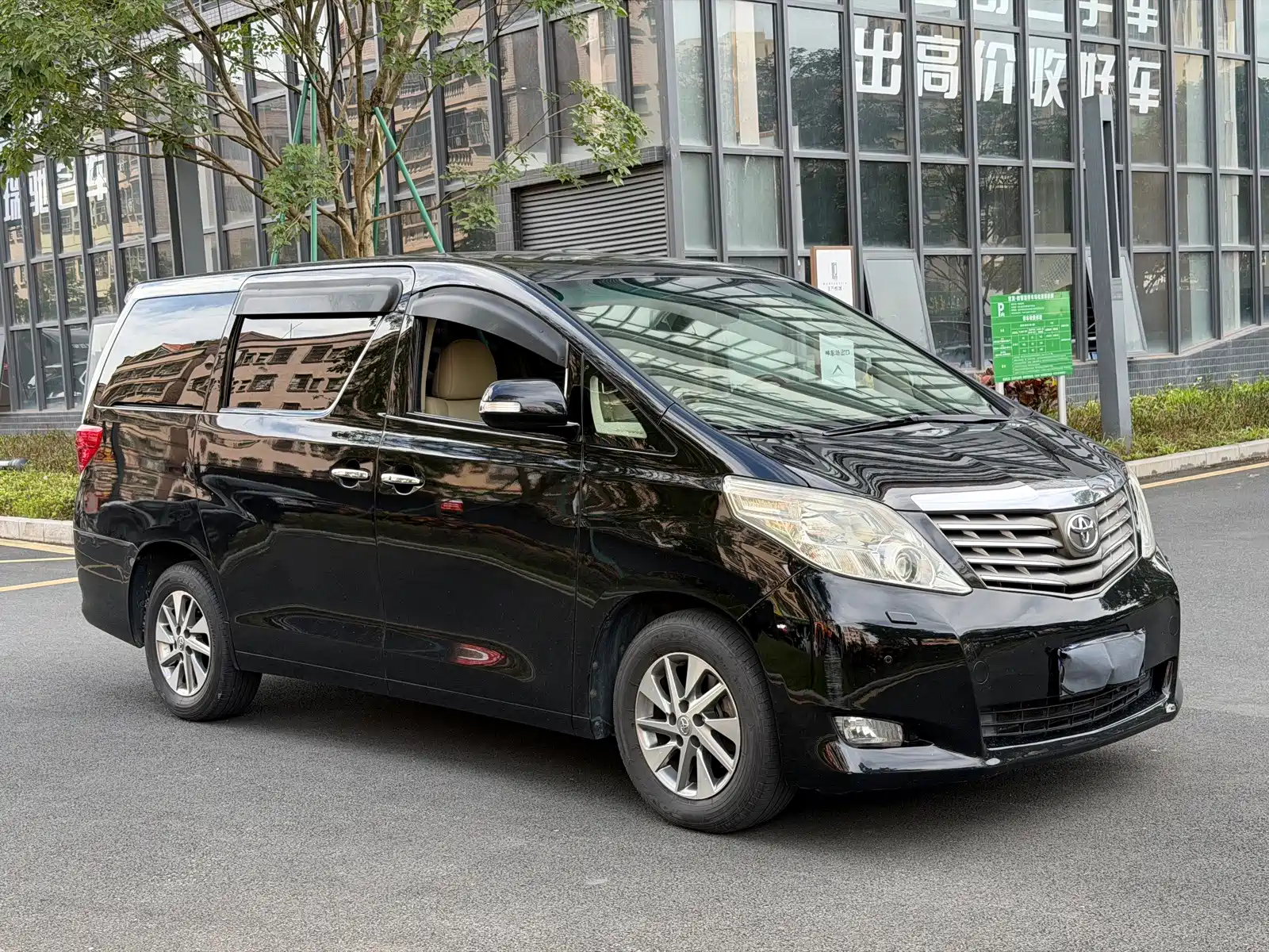 Фото 3 - Toyota Alphard