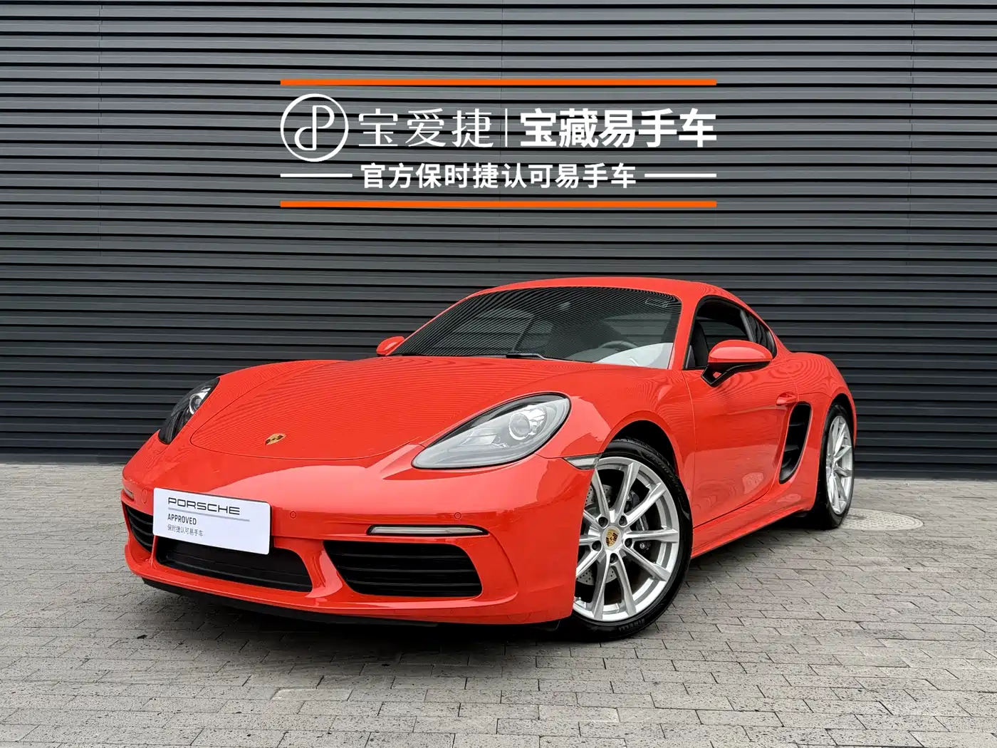 Porsche 718 2018 — пригон из Китая