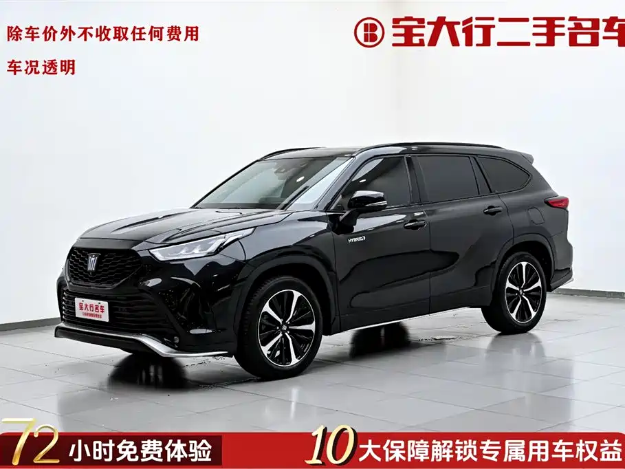 Toyota Crown Kluger 2021 2.5L HEV AWD Flagship Edition