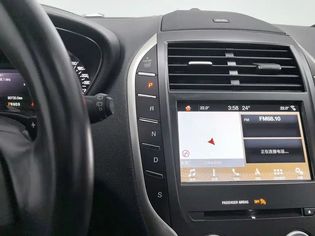 Lincoln MKC 2019 2018 2.0T FWD Elegance Edition