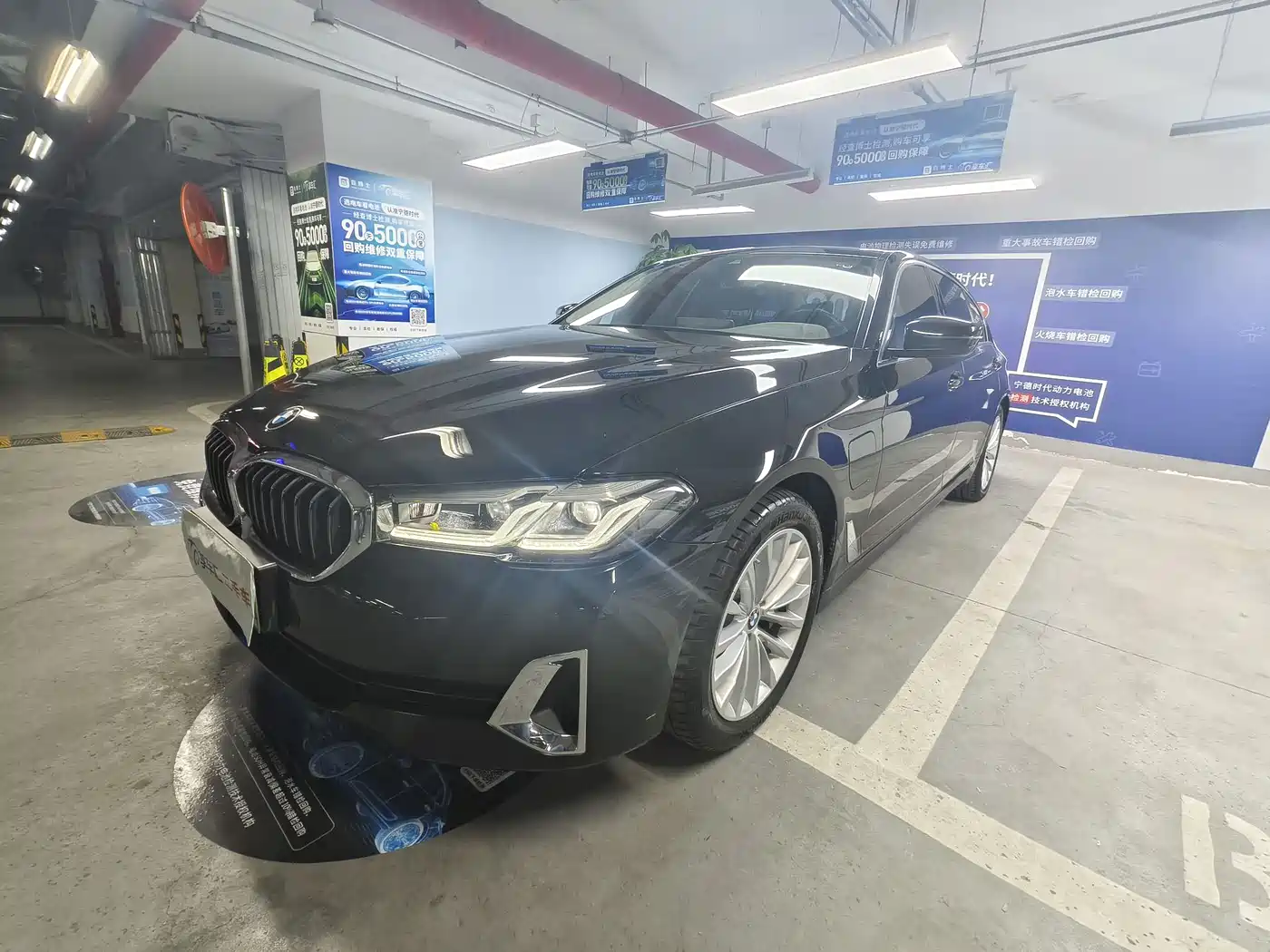 BMW 5 Series New Energy 2021 535Le Luxury Package