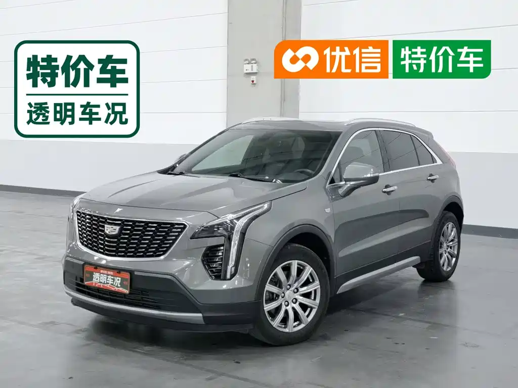 Photo 1 - Cadillac XT4