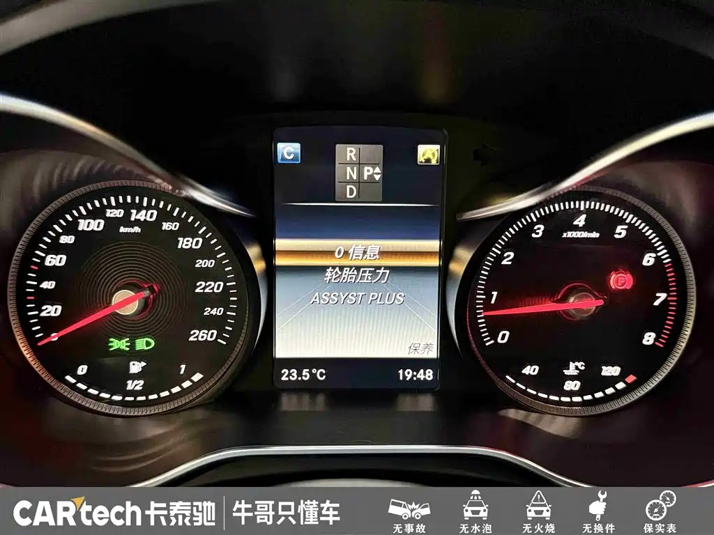 Mercedes-Benz C-Class 2016 C 200 L Sport фото 14