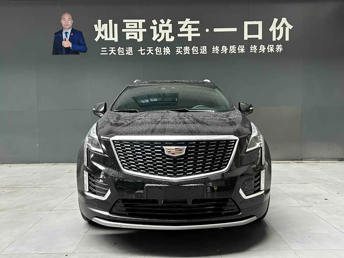 CADILLAC XT5