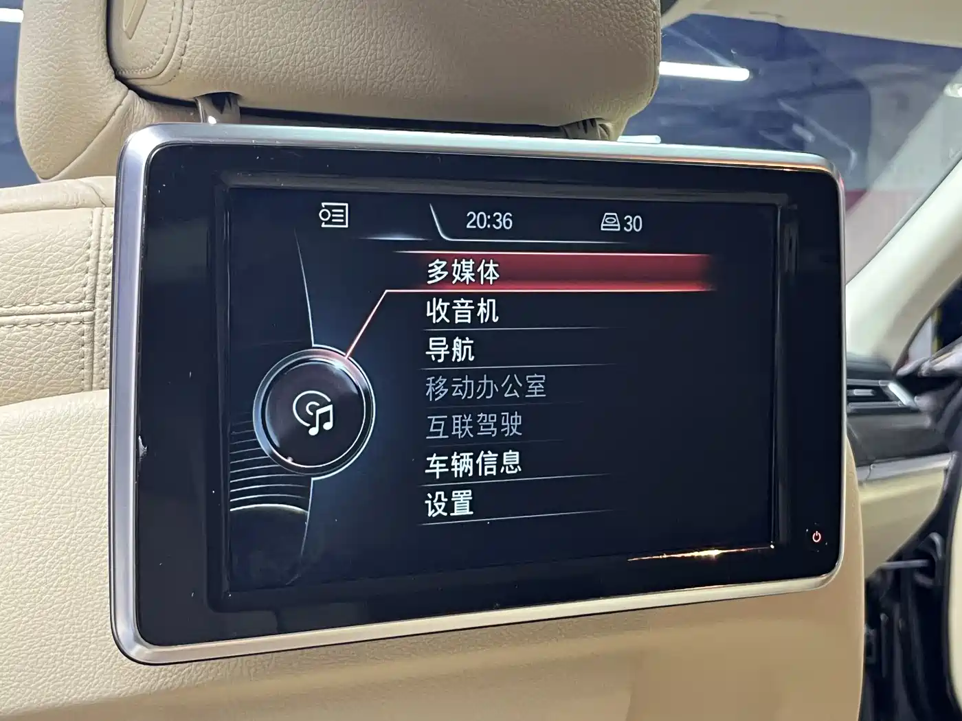 BMW 7 Series 2013 2013 Model 730Li Luxury