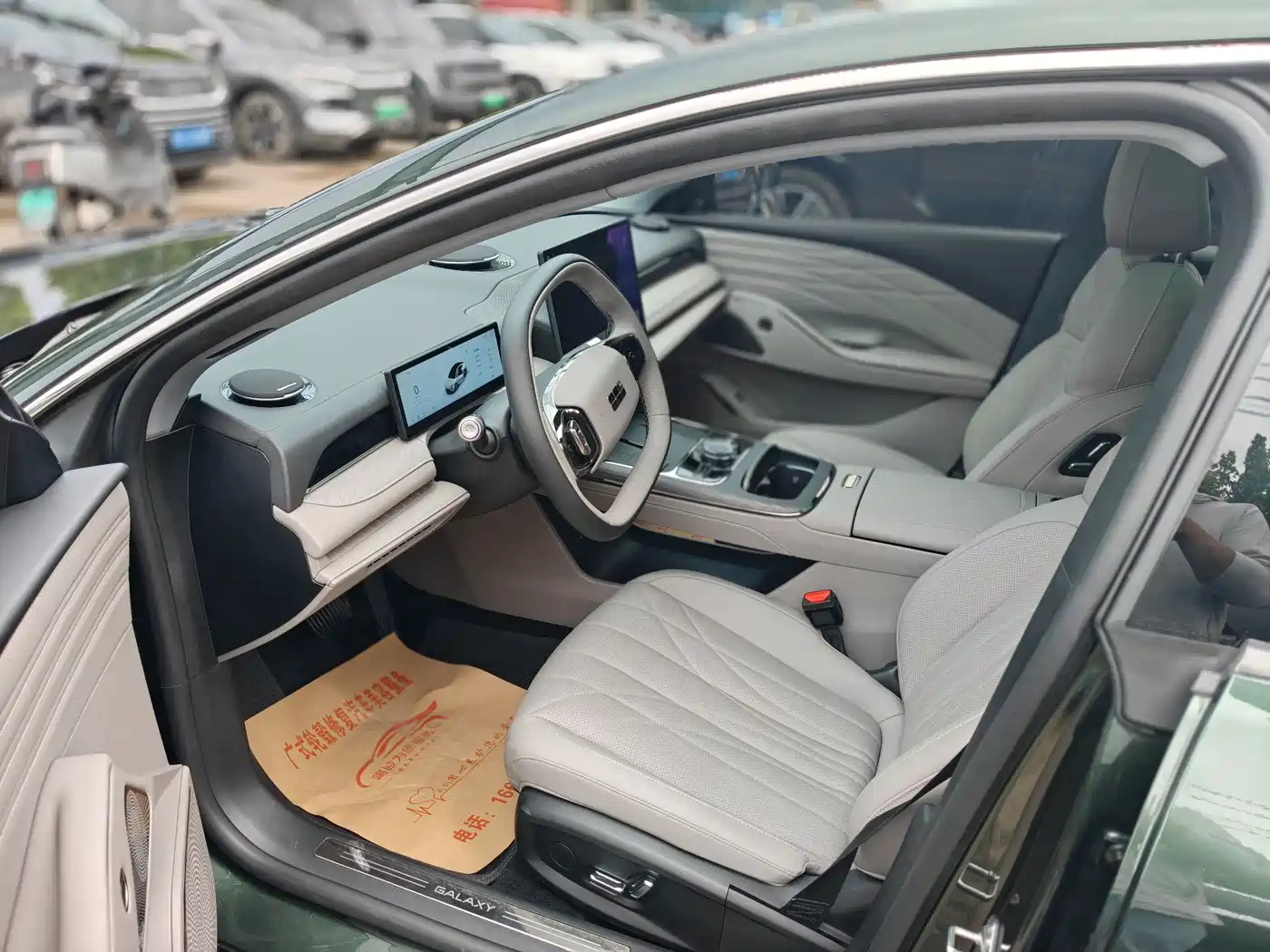 Geely Galaxy Galaxy Xingyao 8 2025 130km EM-i Premium Edition фото 6