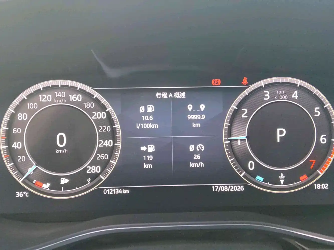 Jaguar XFL 2025 2025 2.0T P250 FWD Luxury Edition