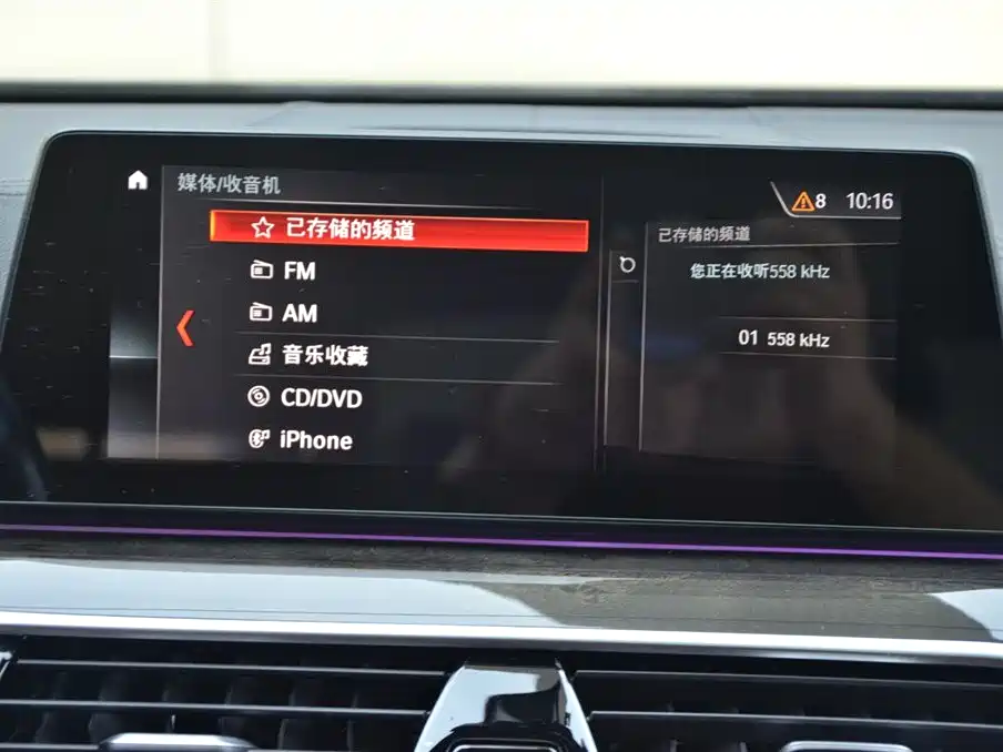 BMW 5 Series 2019 525Li M Sport Package фото 7