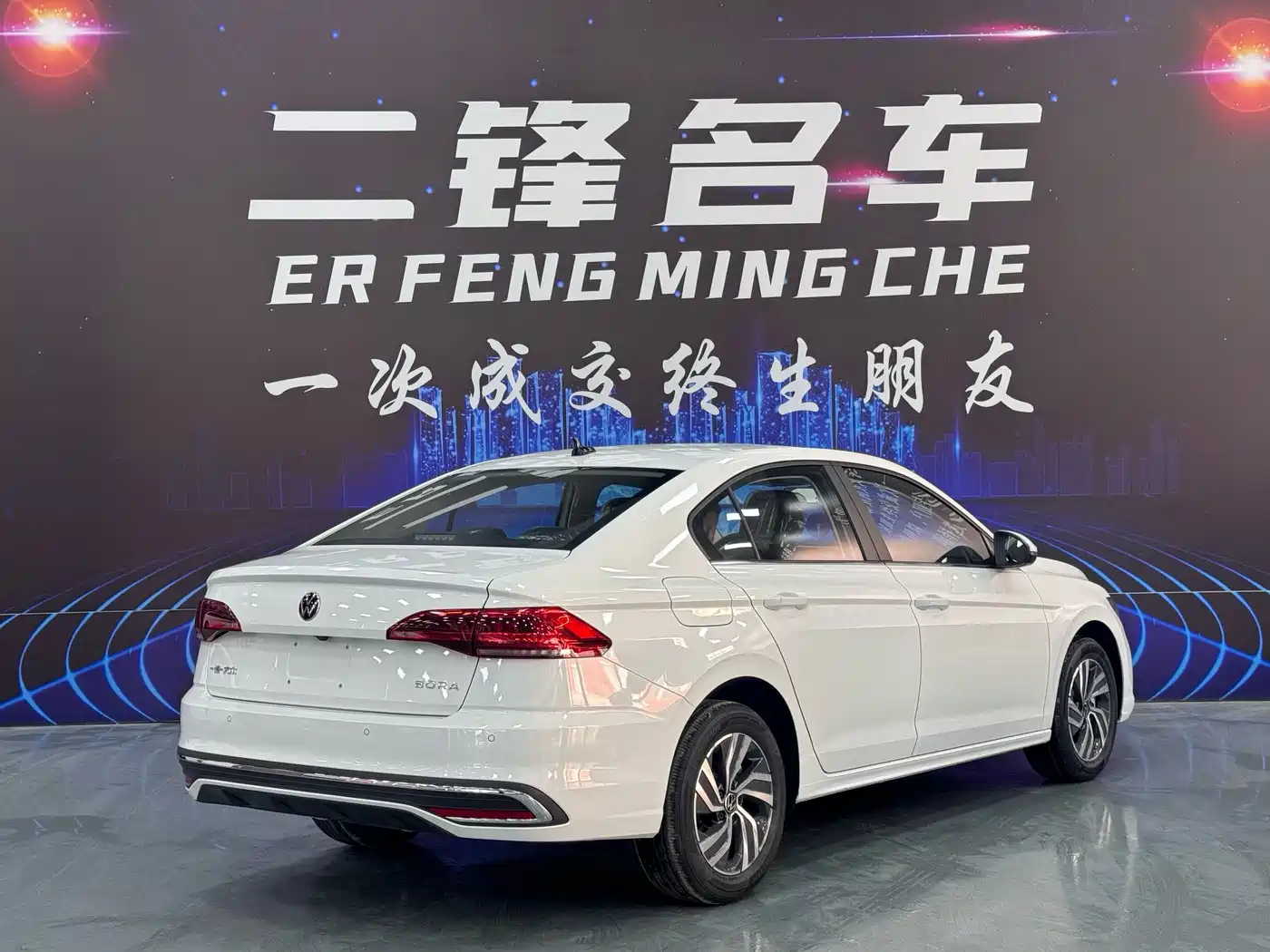 Volkswagen Bora 2026 200TSI DSG PRO Edition фото 4