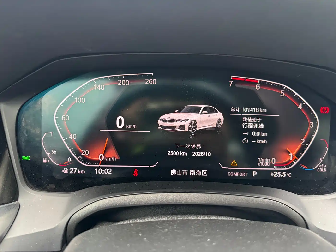 BMW 3 Series 2020 325Li M Sport Package фото 8