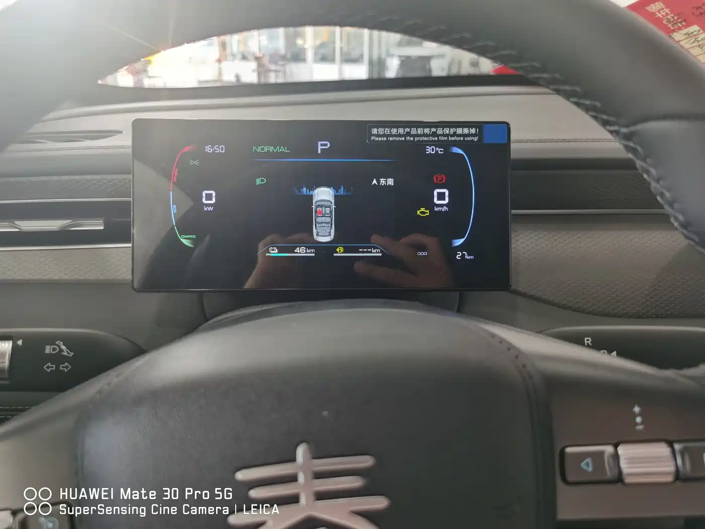 BYD Qin PLUS 2026 2026 DM-i 128KM Progressive