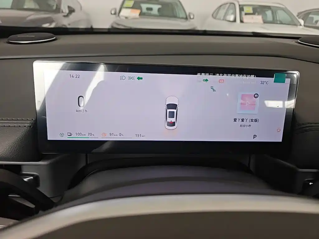 Geely Galaxy Galaxy A7 2026 2025 EM-i 150km Long Voyage Edition