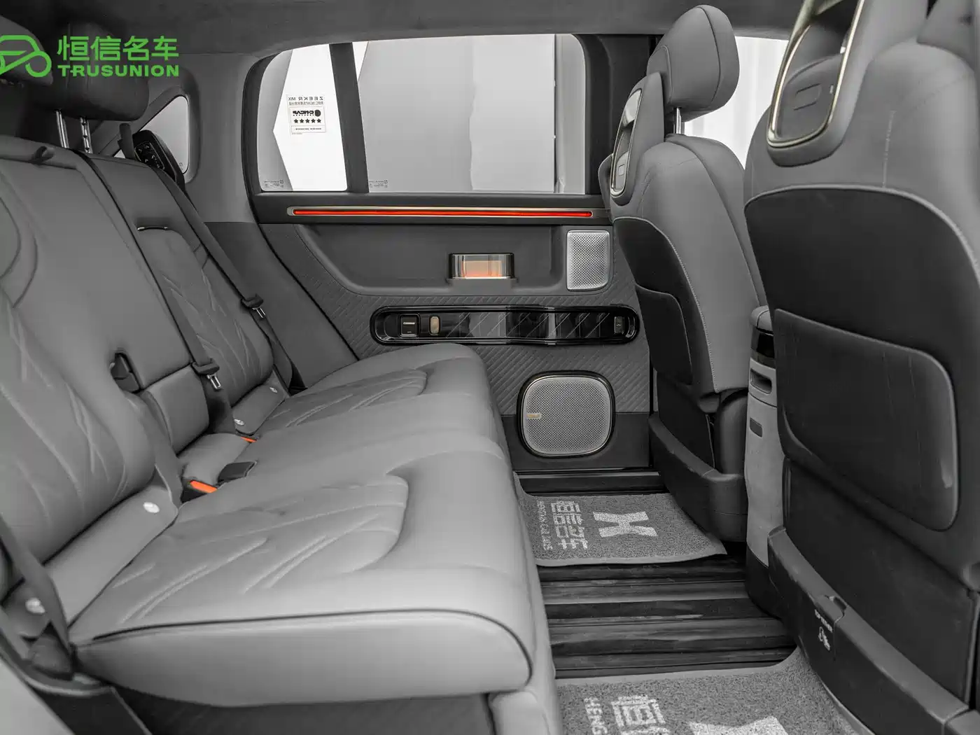 ZEEKR MIX 2026 2025 Smart Driving Edition