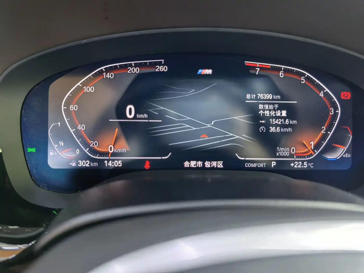 BMW 5 Series 2022 525Li M Sport Package фото 11
