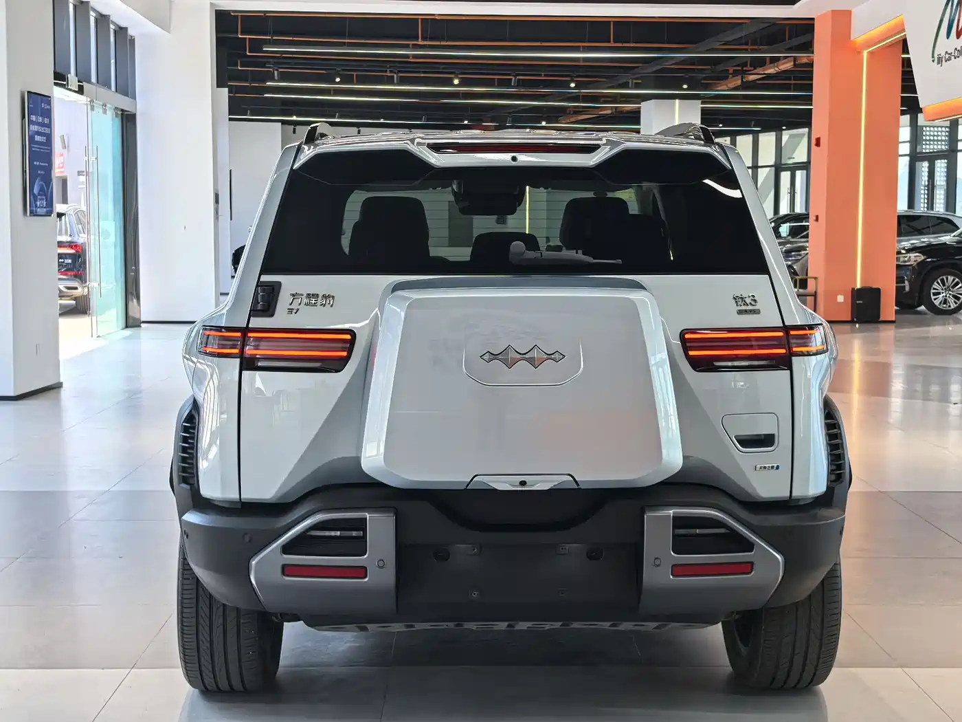 FANG CHENG BAO TITANIUM 3