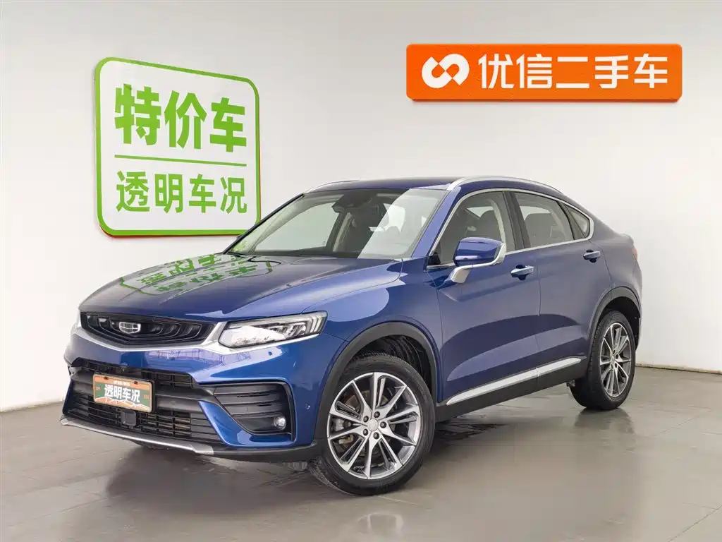 GEELY AUTOMOBILE XINGYUE