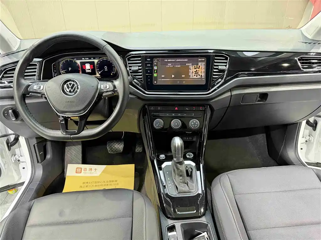 VOLKSWAGEN T ROC EXPLORING SONGS