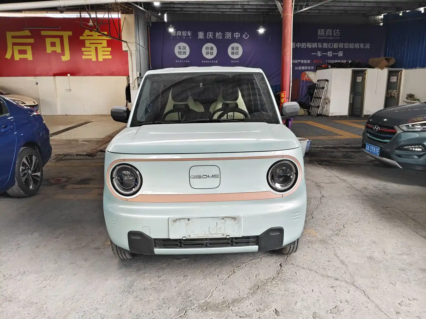 GEELY GALAXY PANDA