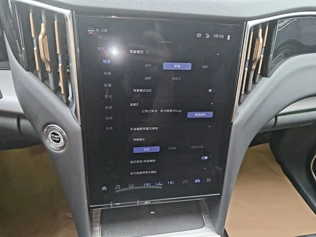 Hongqi HS7 PHEV 2024 2024 2.0T PHEV AWD Flagship 6-Seater
