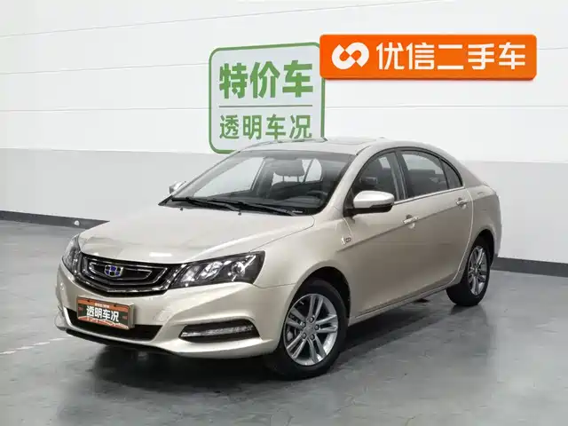 GEELY AUTOMOBILE EMGRAND