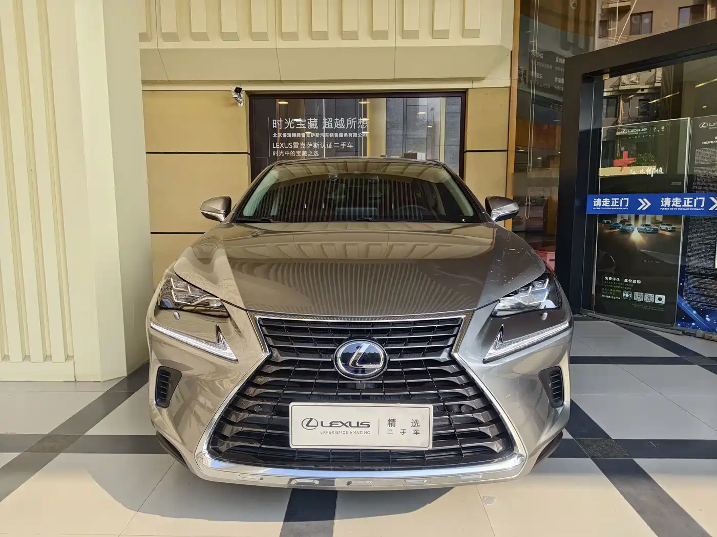 Photo 2 - Lexus NX
