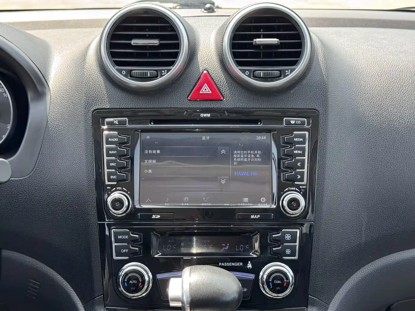 Haval H6 2016 Upgrade Edition 1.5T Automatic 2WD Elite Type фото 18