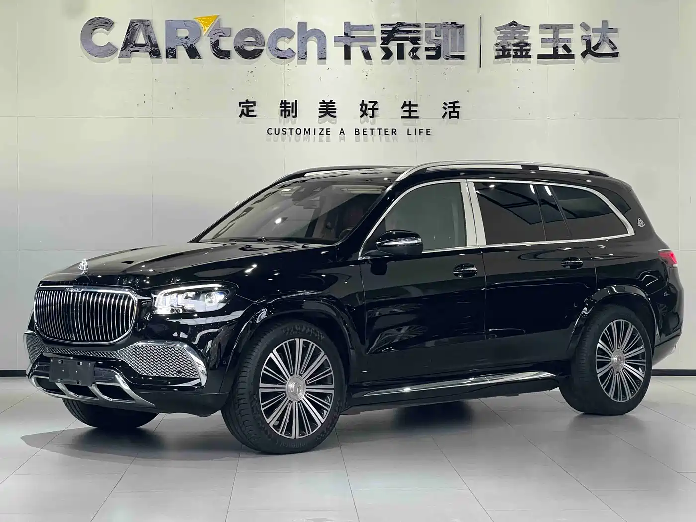 MERCEDES-BENZ MAYBACH GLS