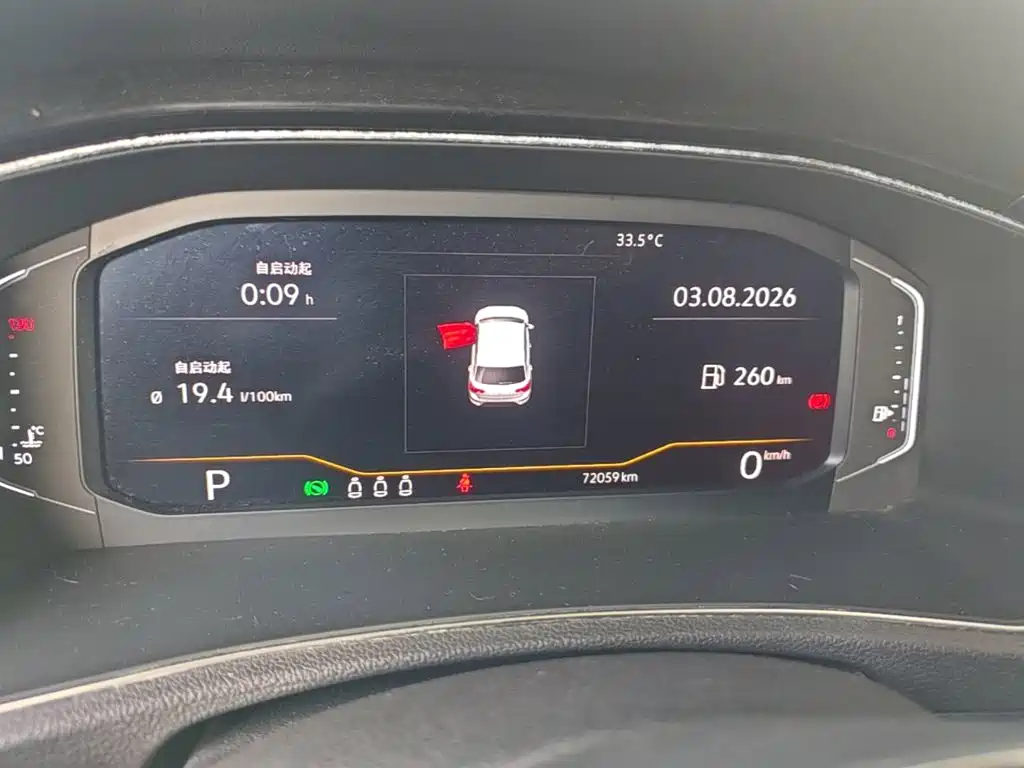 Volkswagen T-ROC 2018 2018 280TSI DSG 2WD Luxury China V