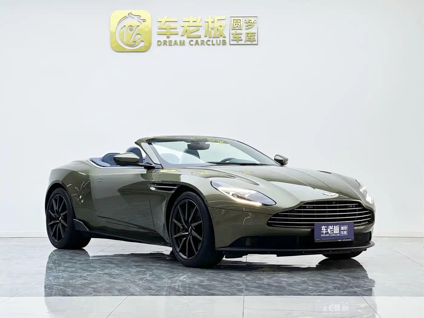 2023 Aston Martin DB11