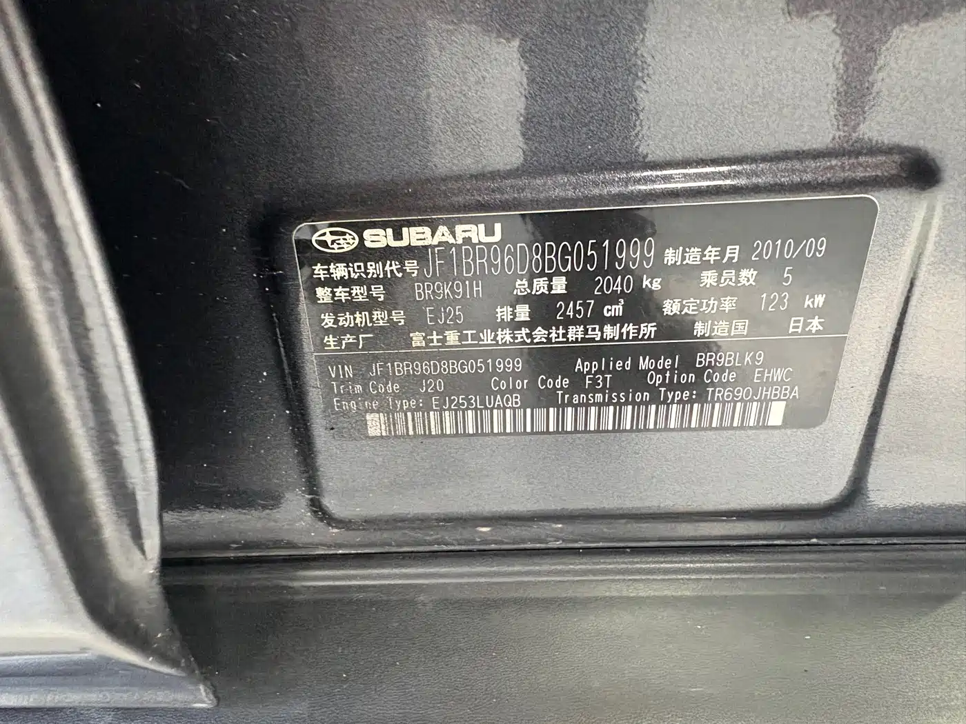 Subaru Outback 2011 2010 2.5i Luxury