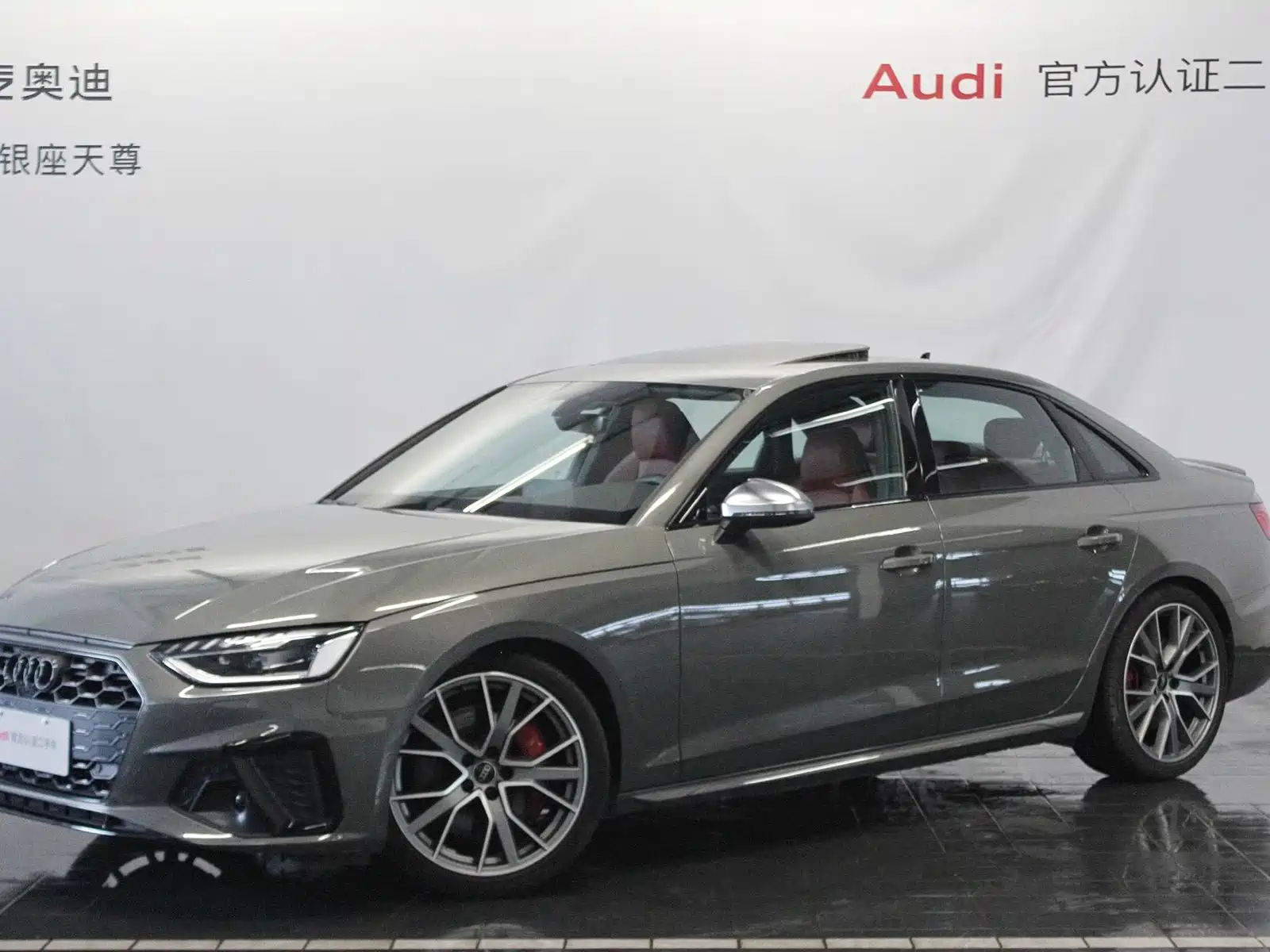 Photo 1 - Audi S4