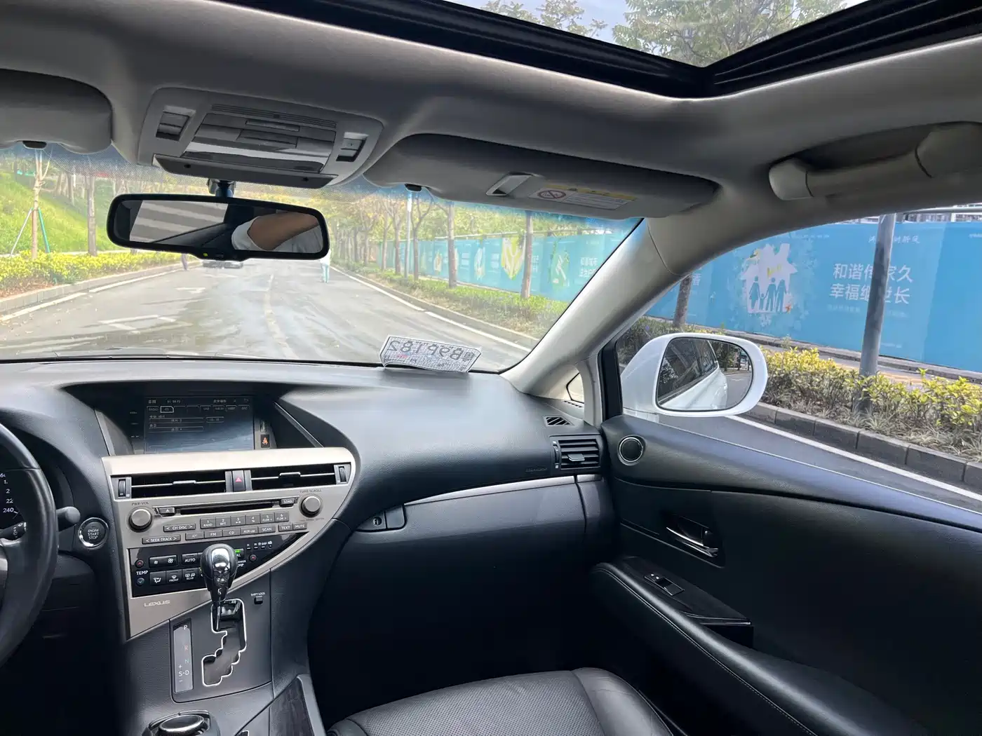 Lexus RX Classic 2014 2013 270 Elite